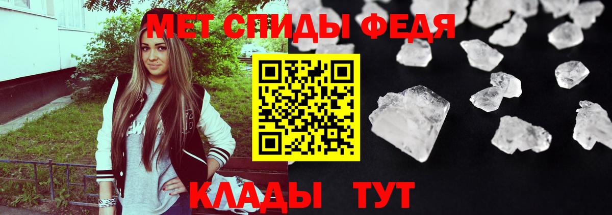 Амфетамин кристаллы  Cocaine  МЕФ  Балаково  Магазин наркотиков  Лсд 25  Меф МЯУ МЯУ кристаллы  ГАШИШ  Бошки Шишки  Вход с VPN  Экстази 