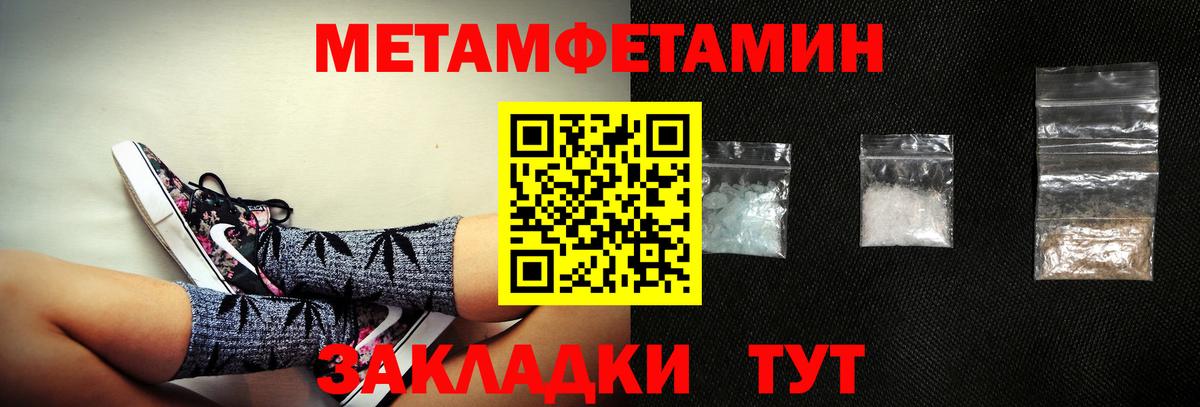 Амфетамин VHQ Балаково