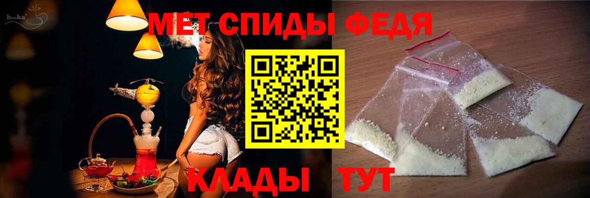 АМФ  Амфетамин 98%  Вход с VPN  Балаково 