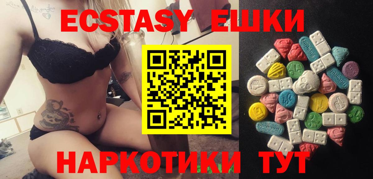 продажа наркотиков  kraken сайт  Ecstasy louis Vuitton  Вход с VPN  Балаково  Экстази ешки 