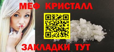 соль курить ск Апрелевка