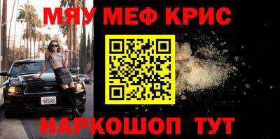 кокаин перу Аргун