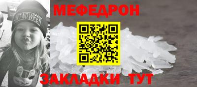 соль курить ск Апрелевка