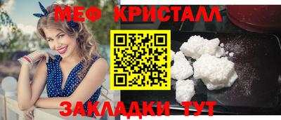 кокаин премиум Апшеронск