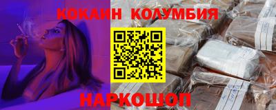 кокаин перу Аргун