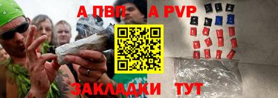 кокаин премиум Апшеронск