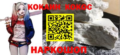 соль курить ск Апрелевка