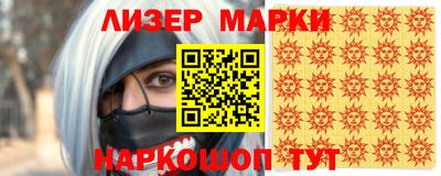соль курить ск Апрелевка