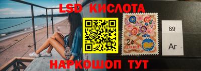 кокаин перу Аргун