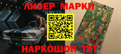 соль курить ск Апрелевка