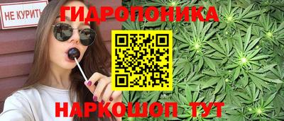 соль курить ск Апрелевка
