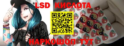 кокаин премиум Апшеронск