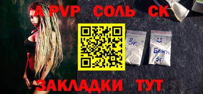 кокаин перу Аргун