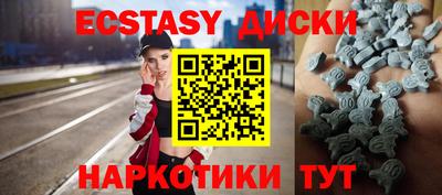 соль курить ск Апрелевка