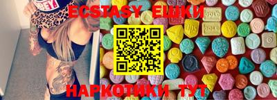 кокаин перу Аргун