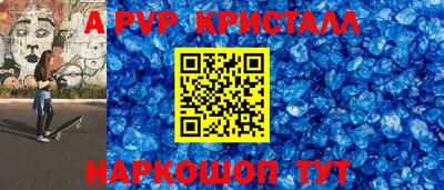 кокаин премиум Апшеронск