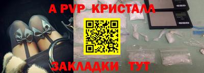 кокаин премиум Апшеронск