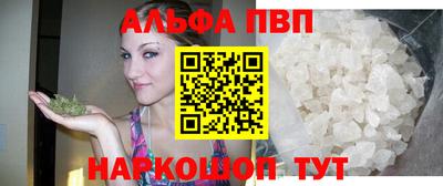 соль курить ск Апрелевка