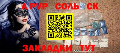 кокаин премиум Апшеронск