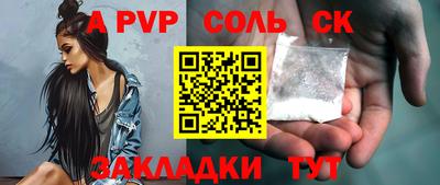 кокаин перу Аргун