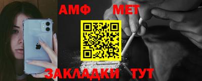 кокаин премиум Апшеронск