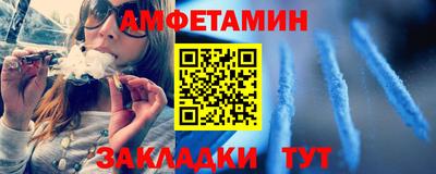 соль курить ск Апрелевка