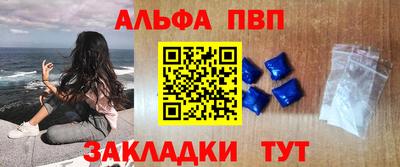 кокаин премиум Апшеронск