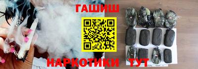 кокаин премиум Апшеронск