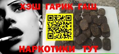 кокаин премиум Апшеронск