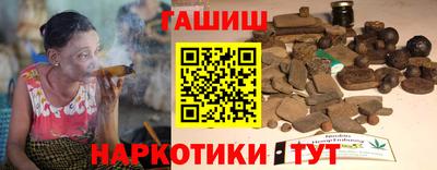 кокаин премиум Апшеронск