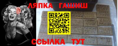 соль курить ск Апрелевка