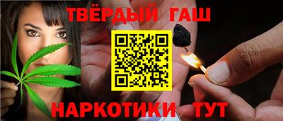кокаин премиум Апшеронск