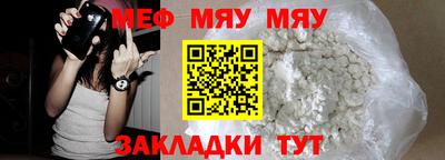 кокаин премиум Апшеронск