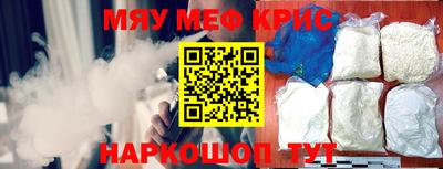 кокаин премиум Апшеронск