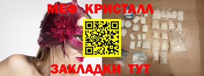 кокаин премиум Апшеронск
