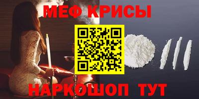 соль курить ск Апрелевка