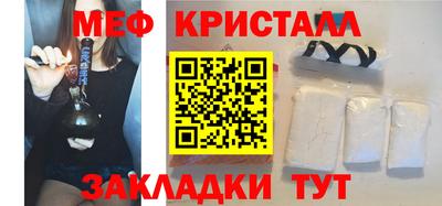 кокаин премиум Апшеронск