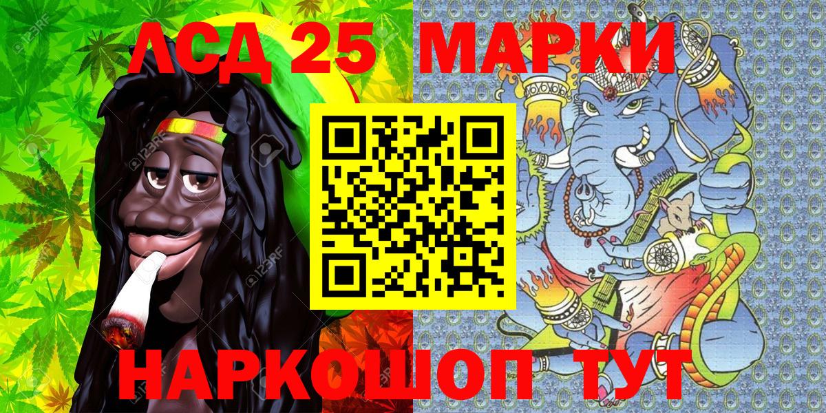 Наркотические марки 1,8мг  Марки NBOMe  Балаково  Вход с VPN  Наркотические марки 1,8мг 
