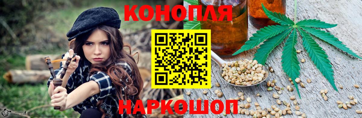 Бошки Шишки MAZAR  МАРИХУАНА гибрид  Балаково  Бошки марихуана ГИДРОПОН  Вход с VPN 
